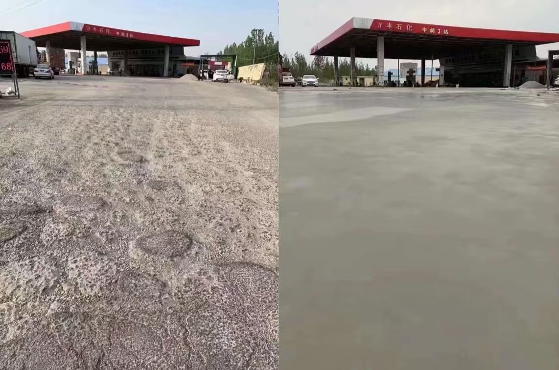 巧家水泥道路抢修料 混凝土地面修补砂浆