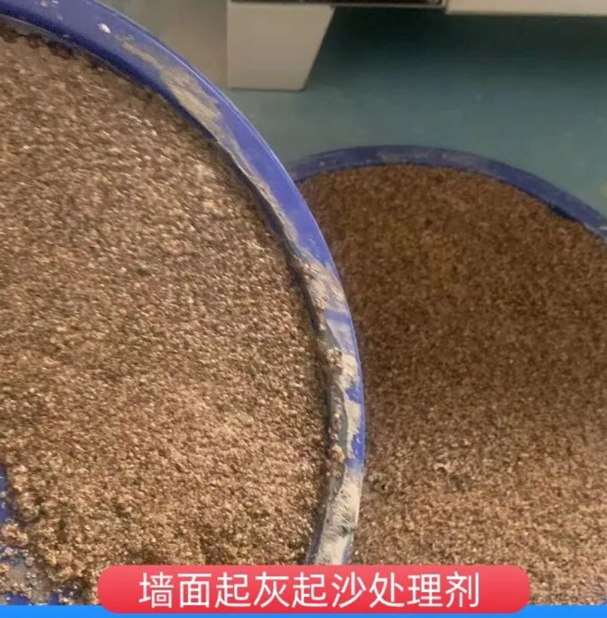 巧家墙面起灰起沙处理硬化剂工作原理