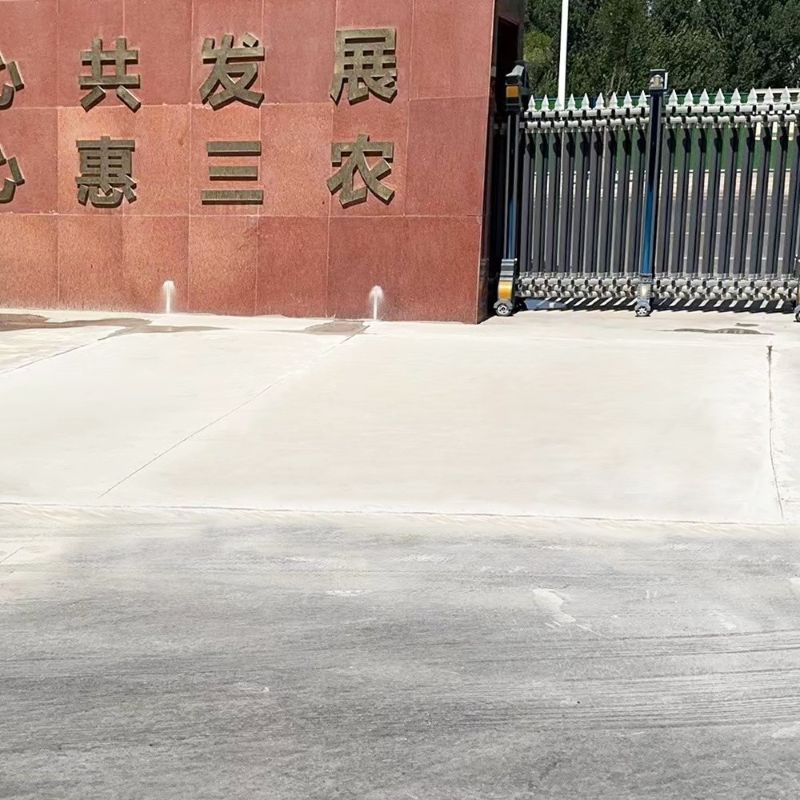 巧家路面快速通车修补料