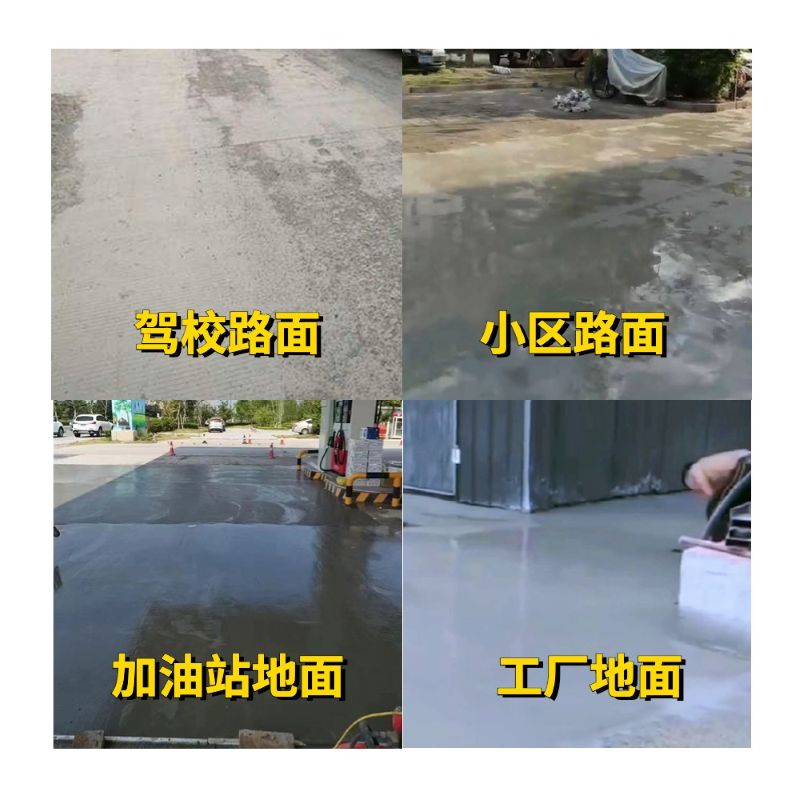 巧家老旧道路翻新快速解决方案