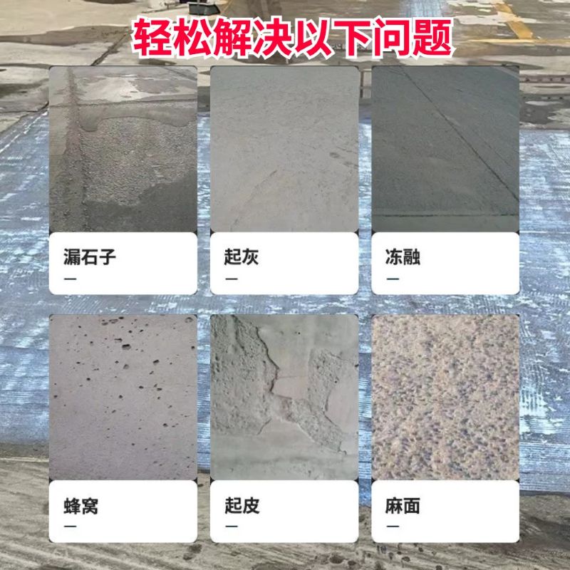 巧家低碳市政修补材料简单快速修补道路恢复交通
